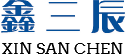 成都鑫三辰建筑機械設備租賃有限公司 成都鑫三辰建筑機械設備租賃有限公司