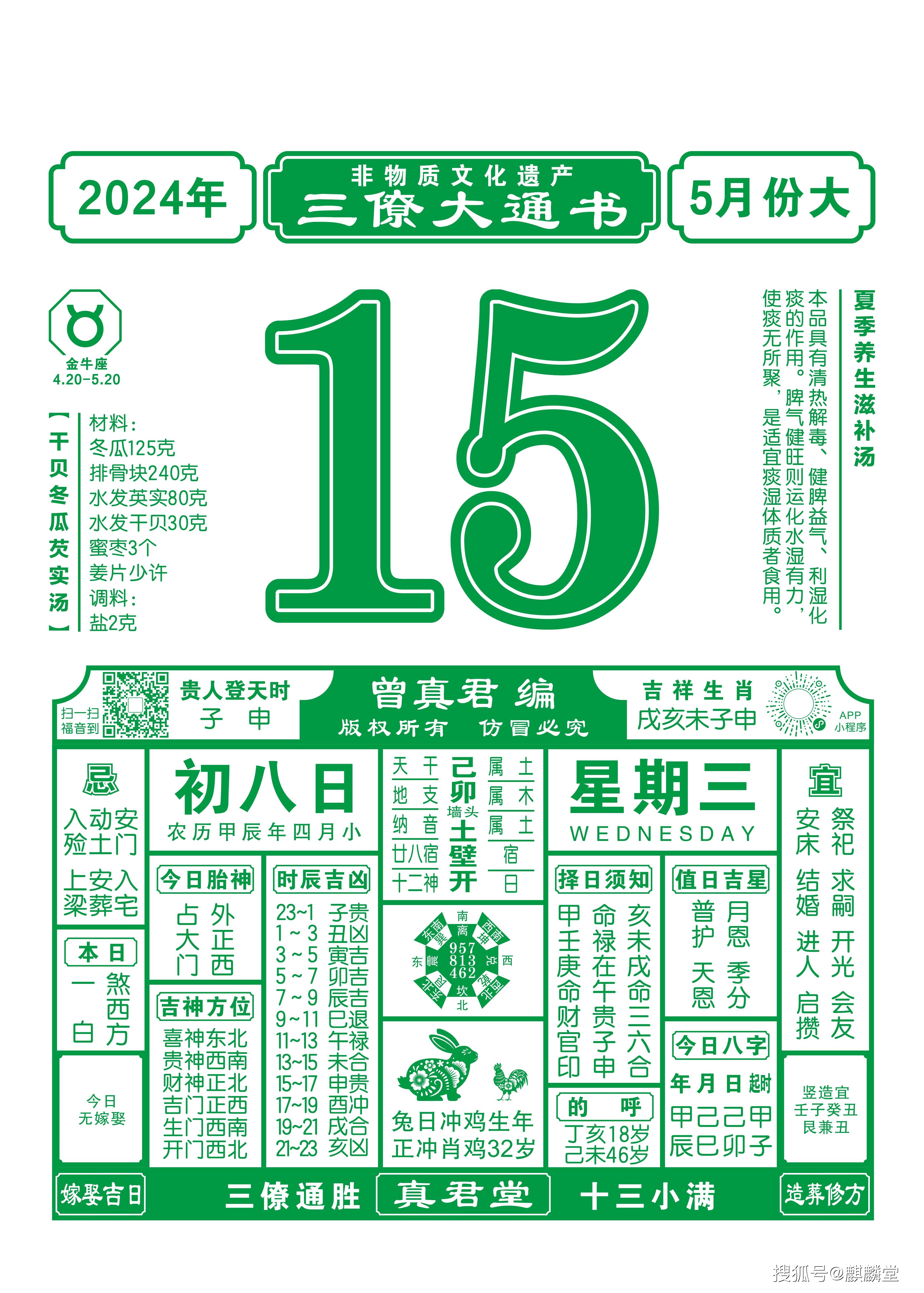 产品中心 第52页