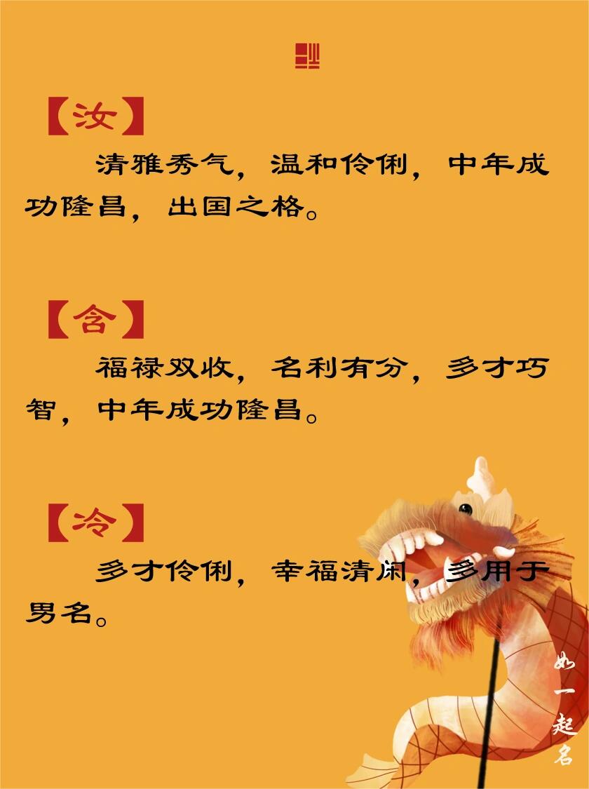 科普展现:五行起名（五行起名字遵循的原则）