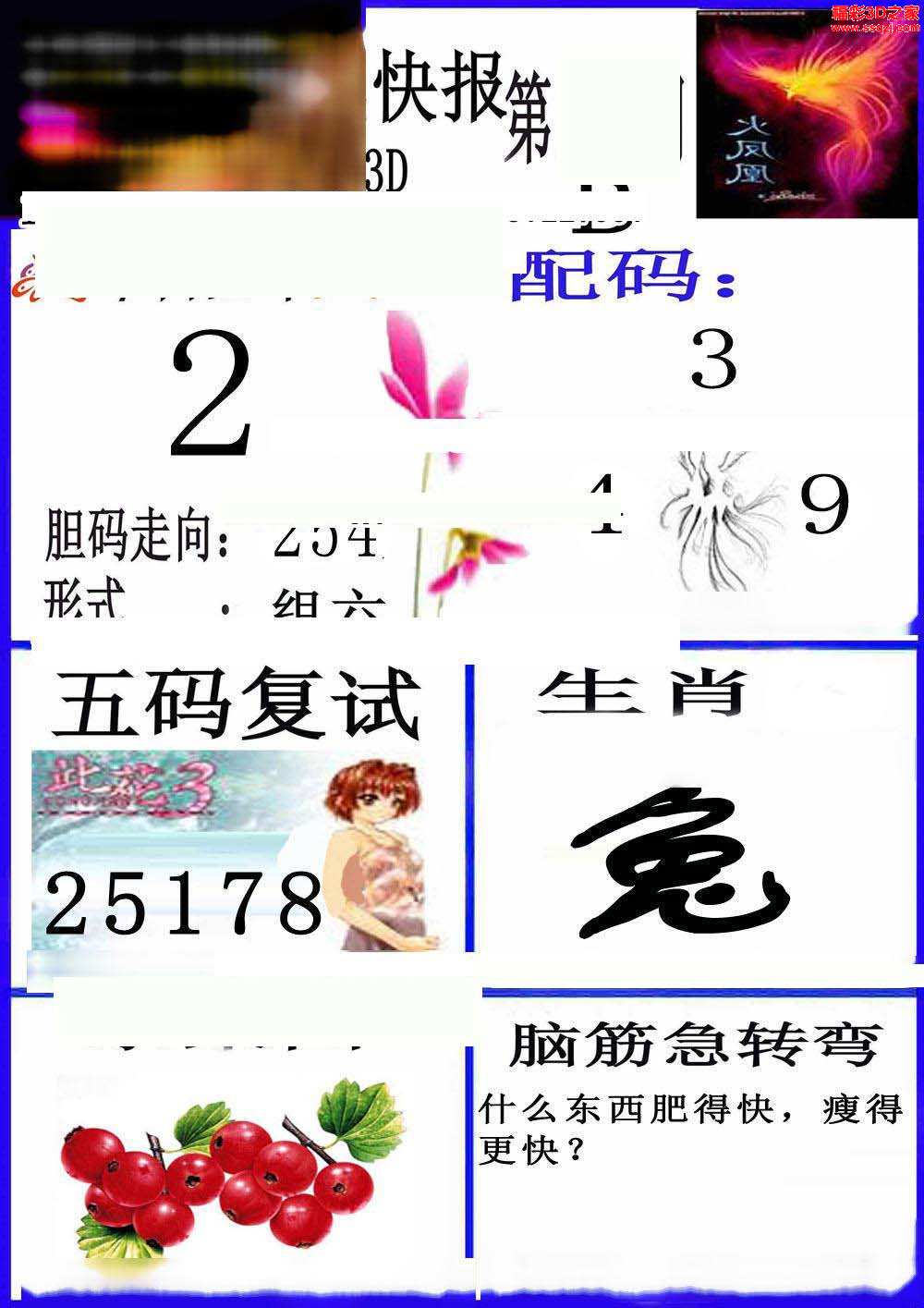 2025年5月2日 第4页