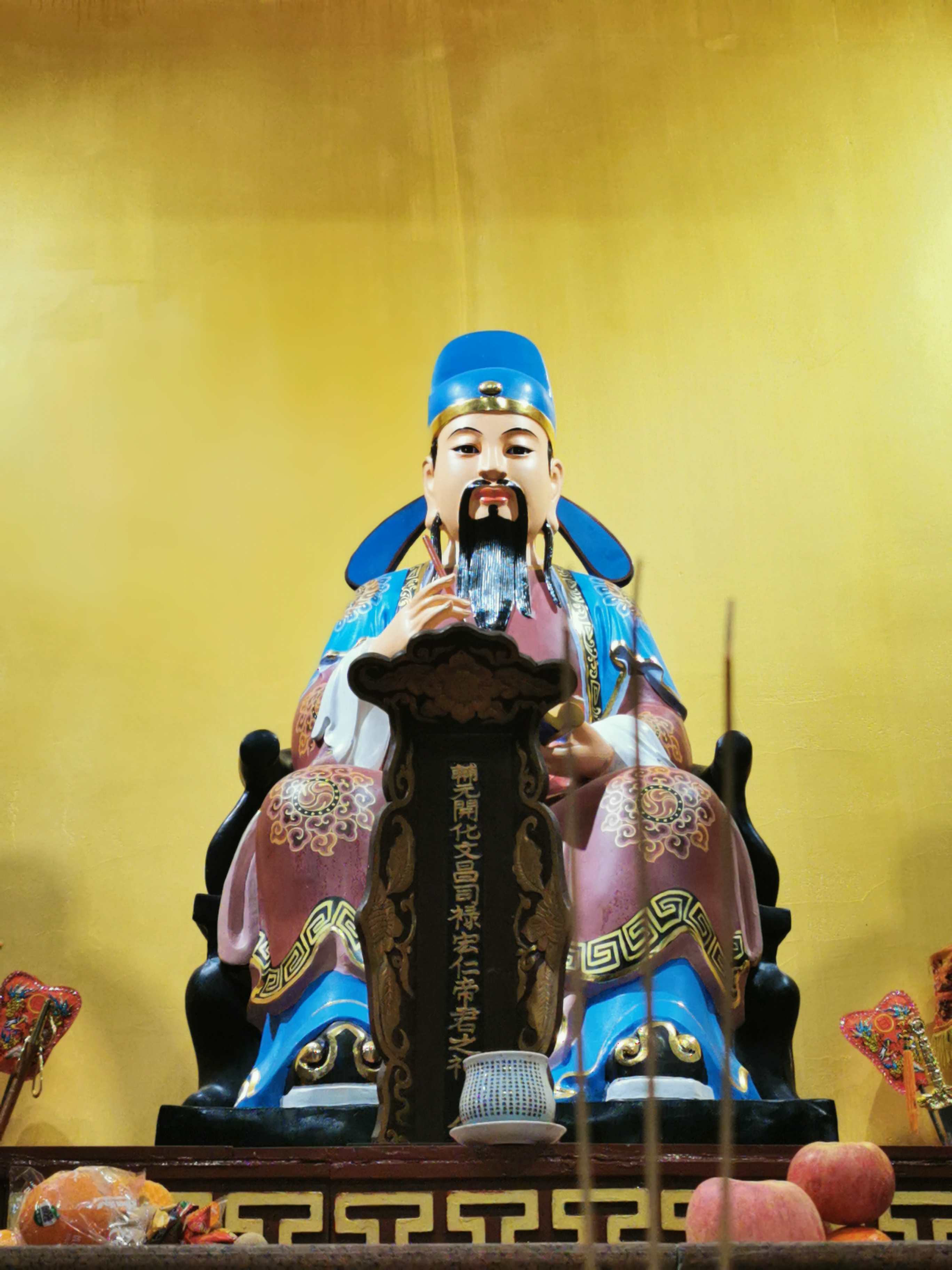 命主廉贞身主文昌