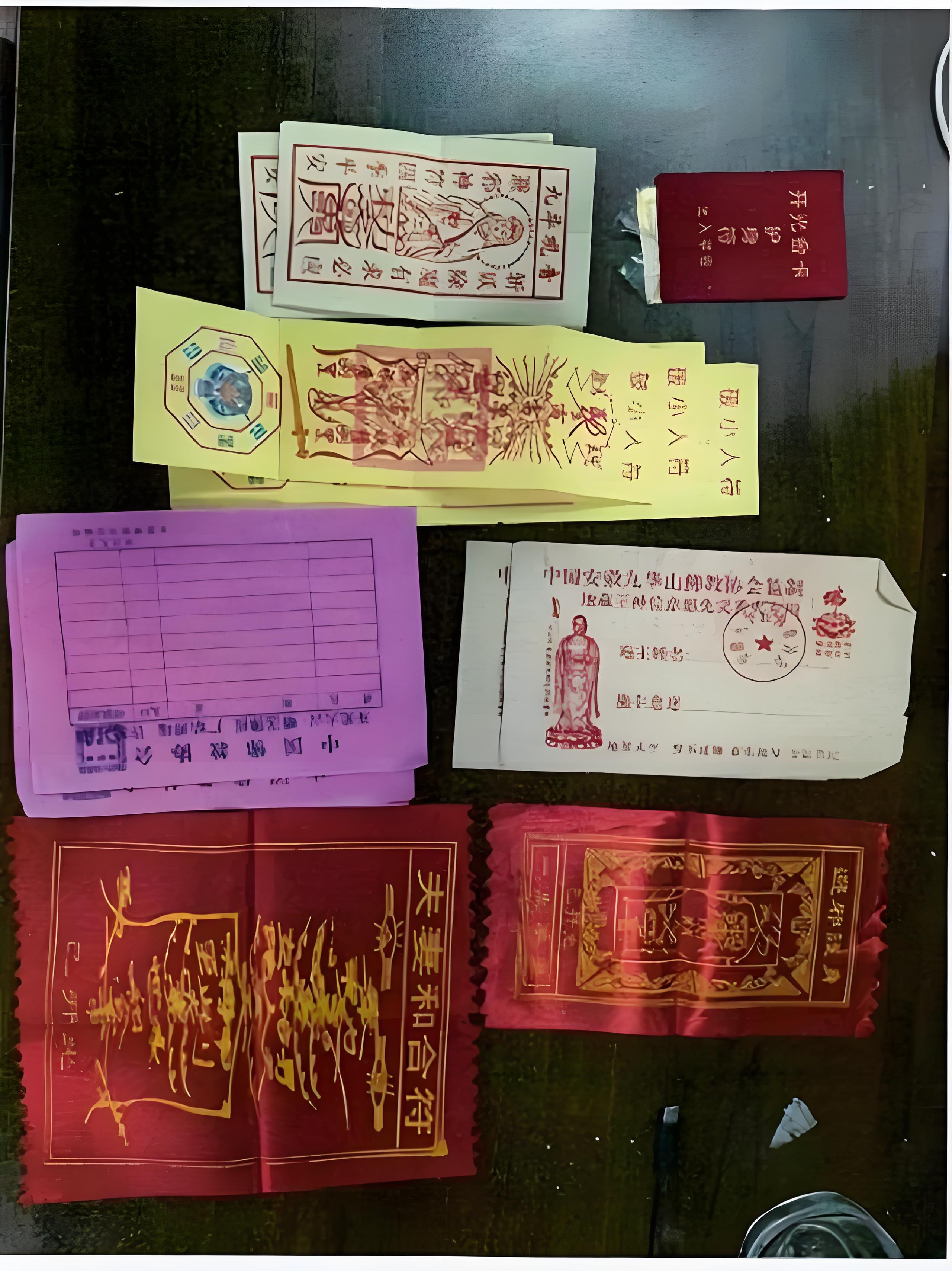 黄大仙抽签算命