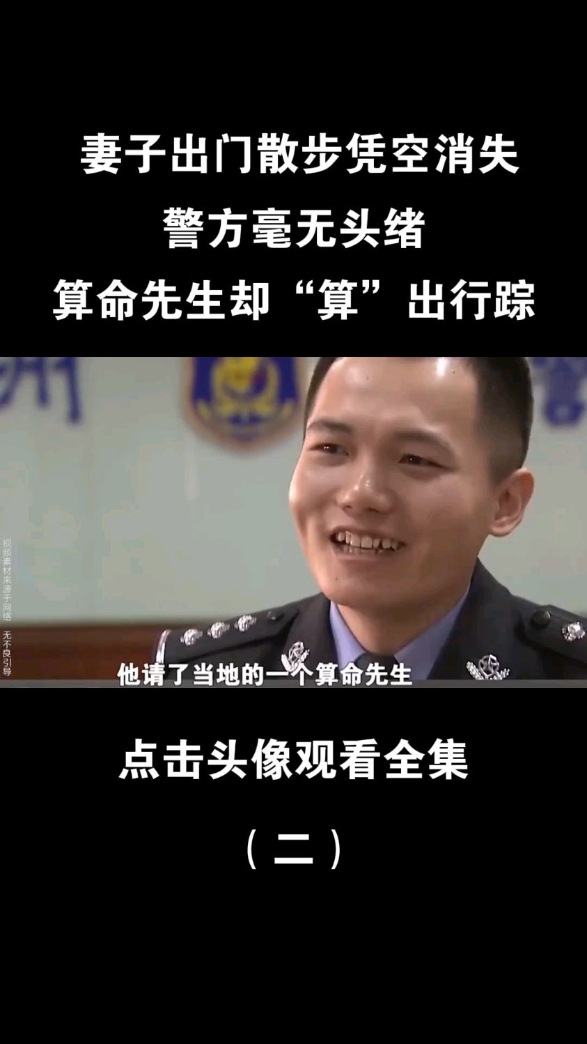 科普展现:华盛算命（华盛算命网周易天地）