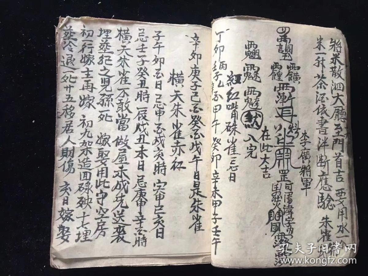 科普展现:天乙拱命格（天乙拱命格女命）