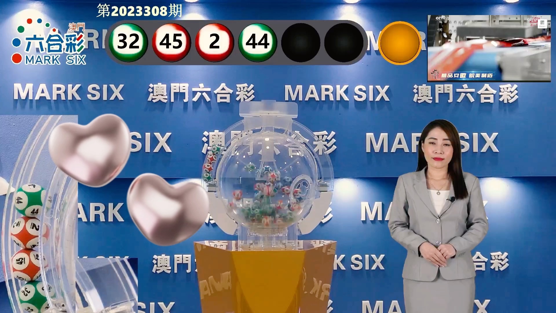 澳彩开奖网址
