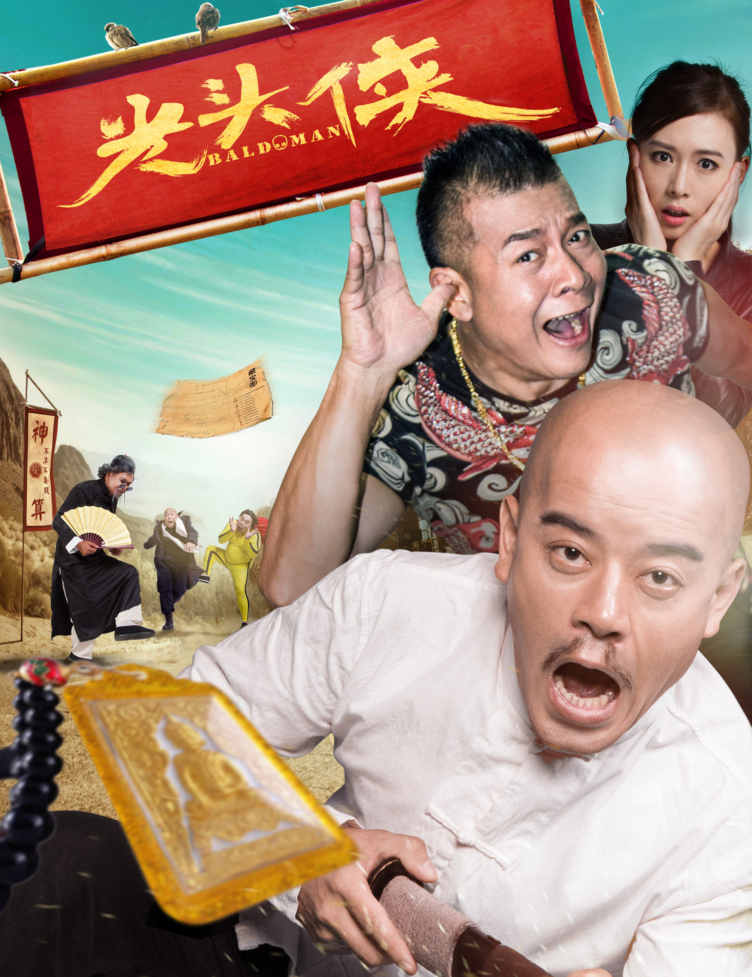 333电影网喜剧大全