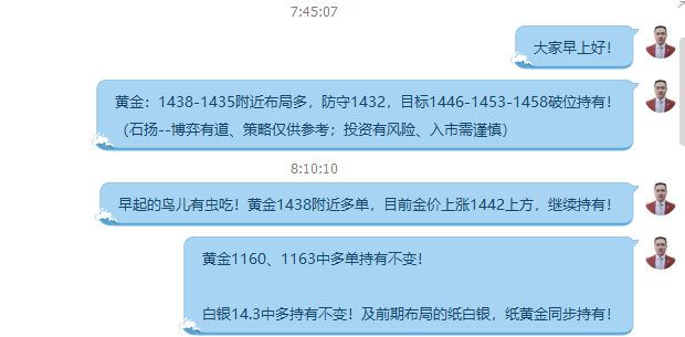 科普展现:1518今日运程（一一今日运势）