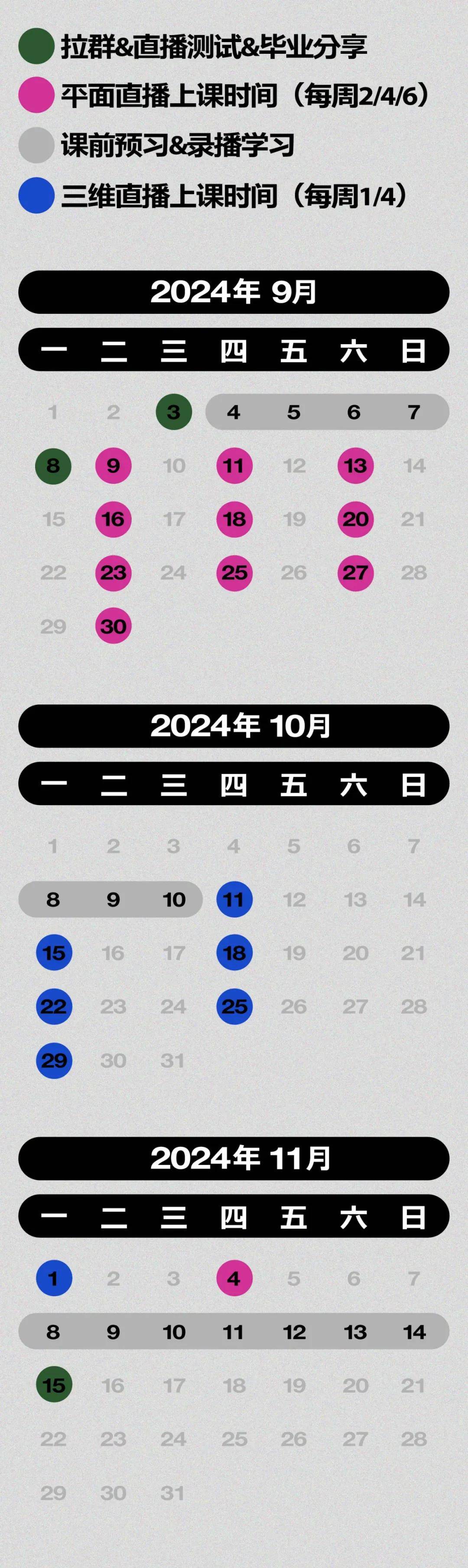 澳彩现场开奖结果今天