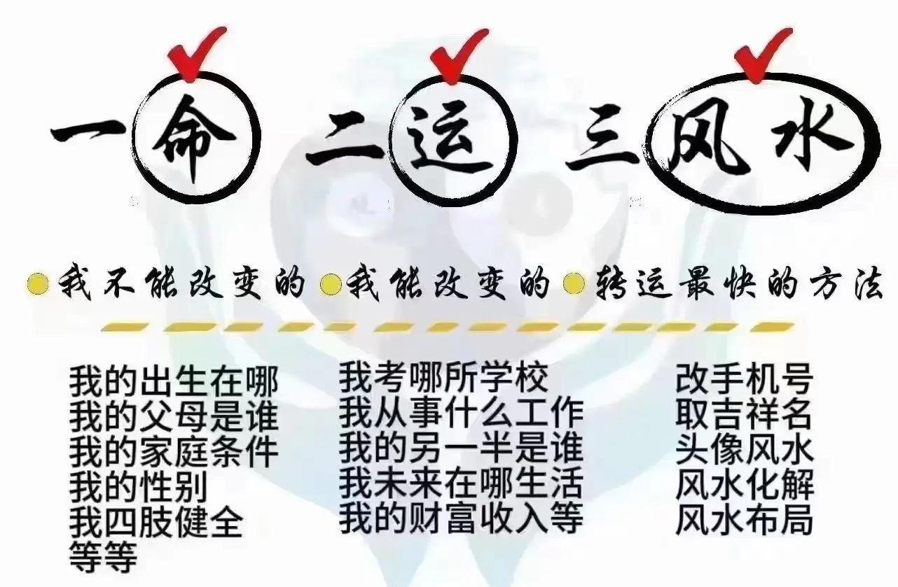 科普展现:破财职场风水（破财的风水）