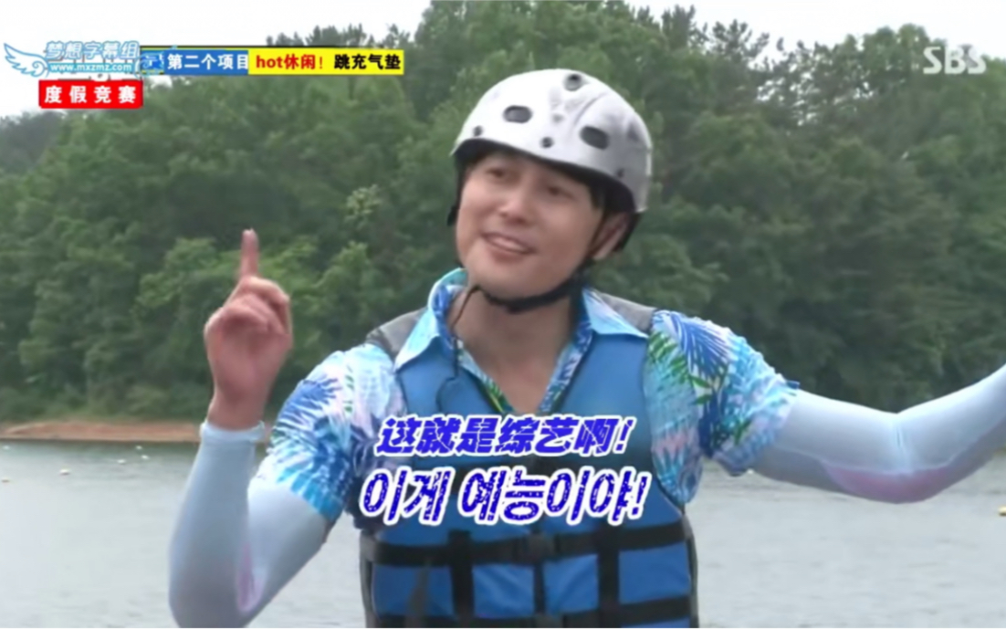 runningman2012在线观看高清