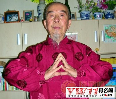 科普展现:大师算命（临沂皮大师算命）