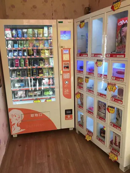 成人情趣用品无人售货店哪家好