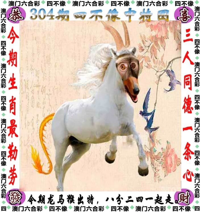 关于2021年澳门正版免费资料口的信息
