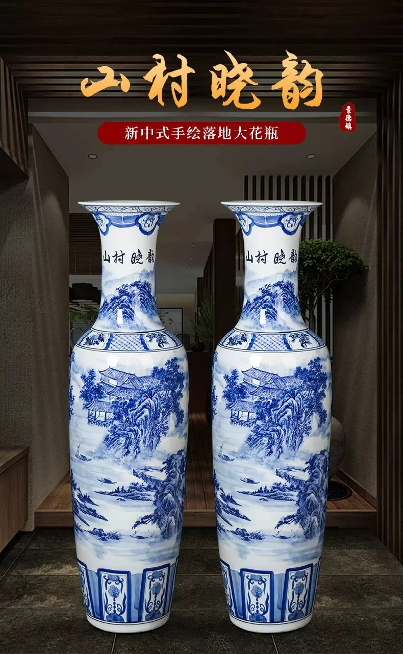 大花瓶摆放位置