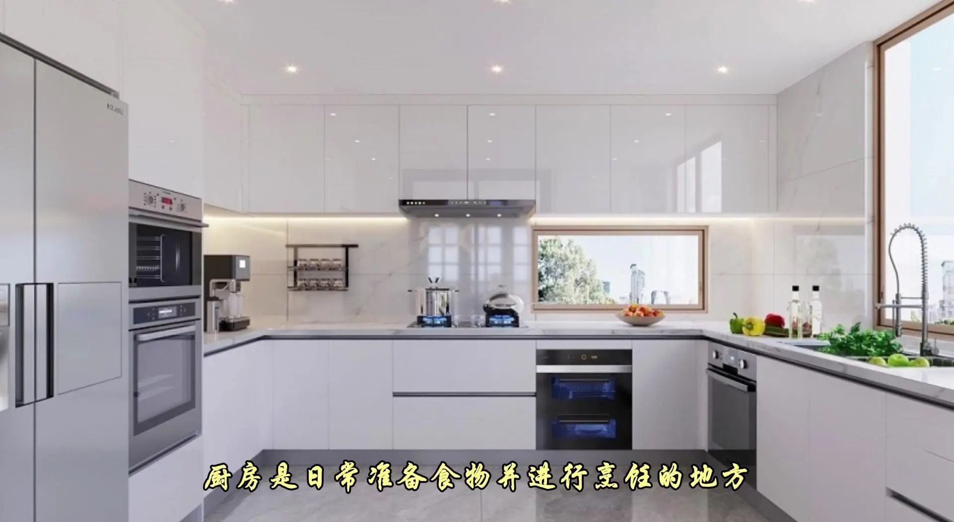 厨房招财风水知识