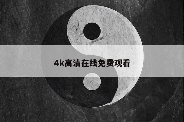 产品中心 第8页