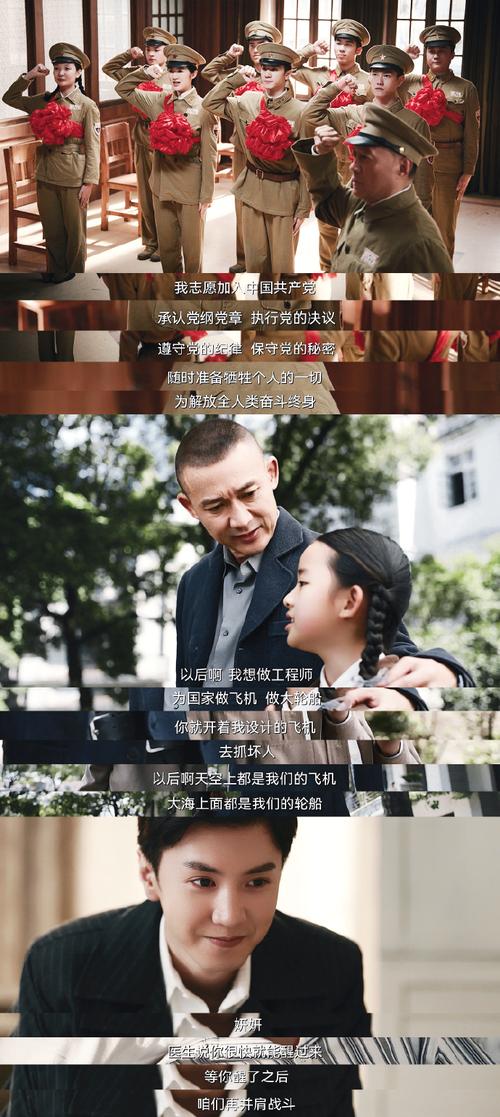 黎明前夕最黑暗电视剧,黎明前夕最黑暗电视剧叫什么
