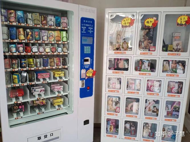 成人无人售货机用品,成人无人售货机用品有哪些