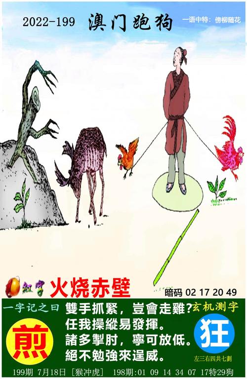 139kj香港开奖现场记录,kj139香港开奖现场报码