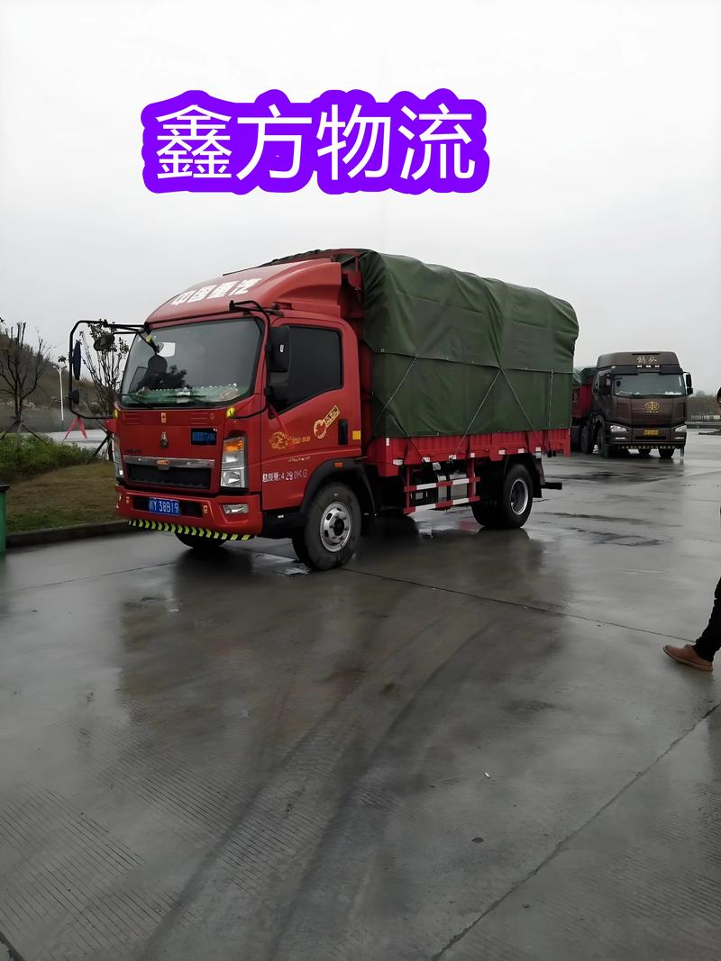 物流运输哪里有,物流公司哪里有