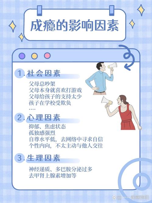 孩子有网络游戏成瘾如何戒除,孩子有网络游戏成瘾如何戒除呢