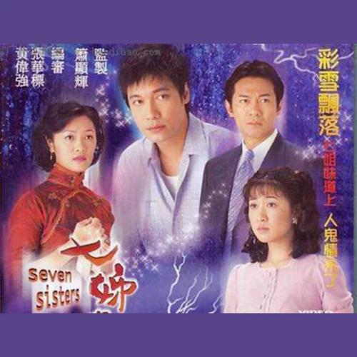 勾魂恶梦港剧高清在线观看完整版,勾魂恶梦港剧高清在线观看完整版中文