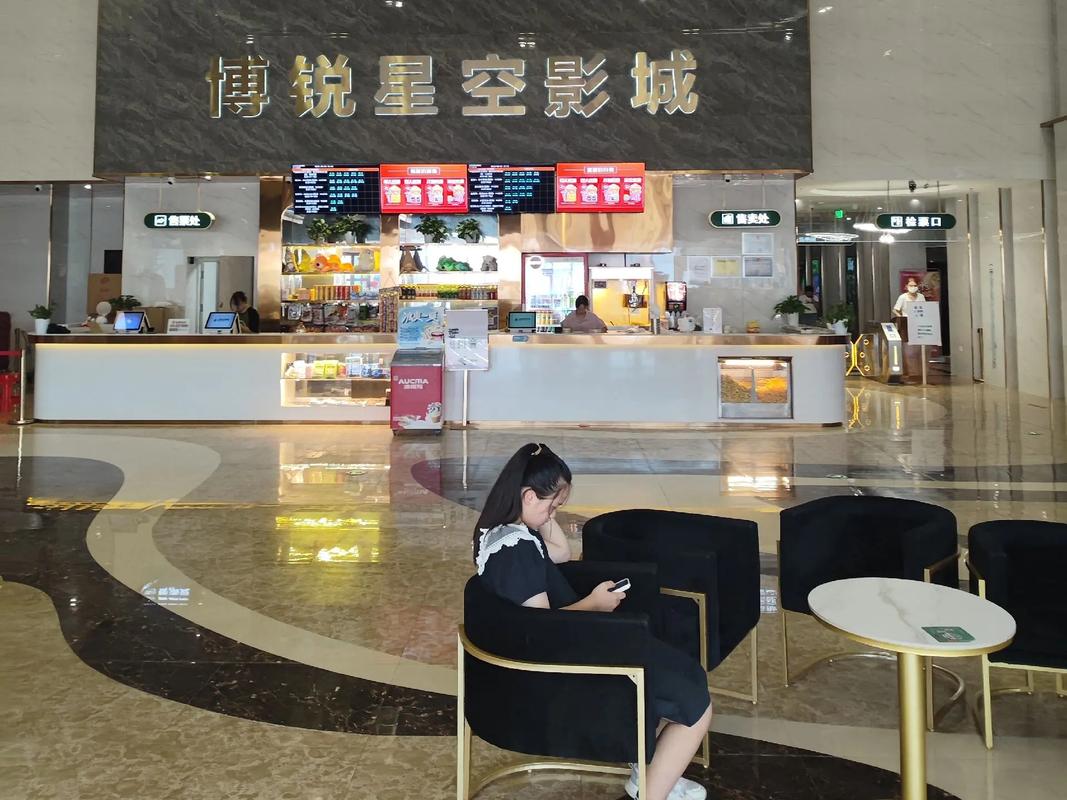 星空影视影院,星空影视影院大全