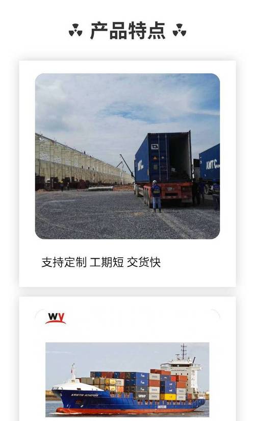 中国到菲律宾海运运输,中国到菲律宾海运运输多久
