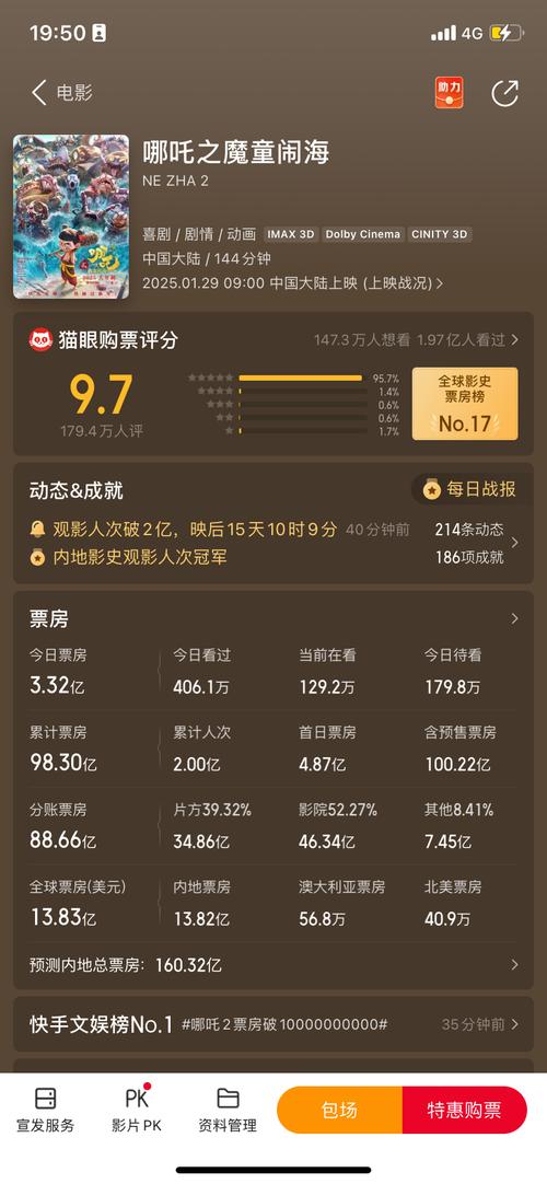 下载中心 第35页
