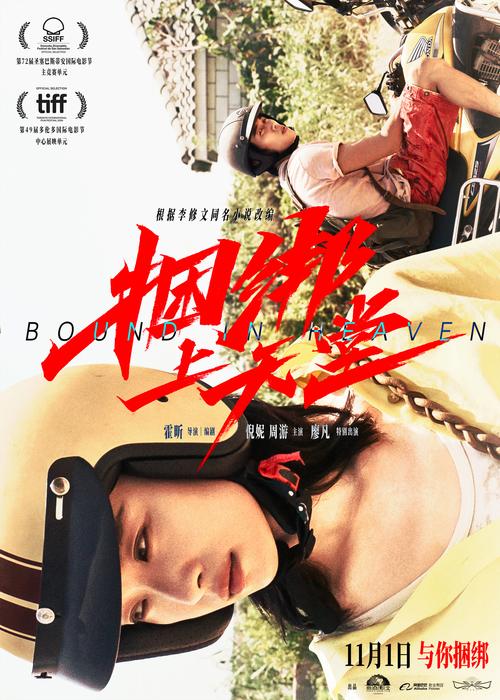 插死电影网,