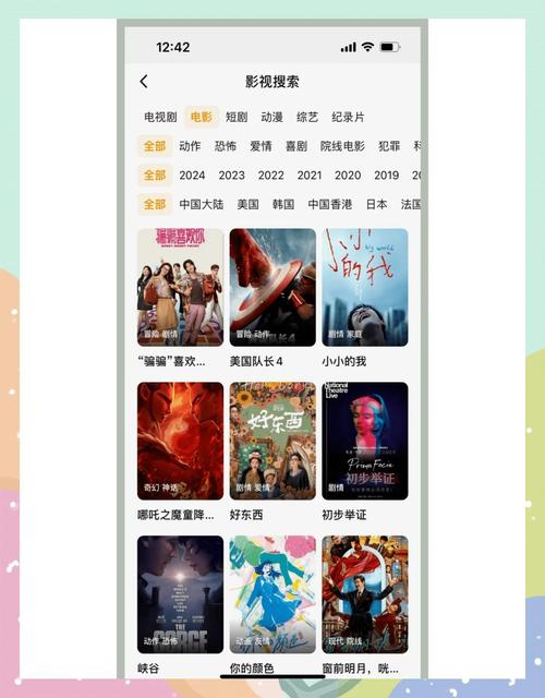 无广告不需要会员的追剧软件,无广告不需要会员的追剧软件有哪些