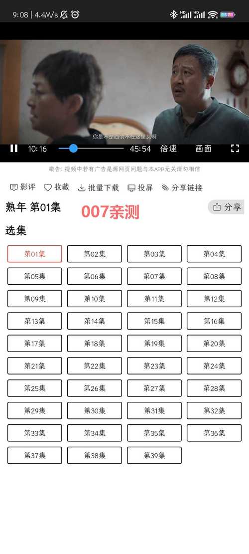 光影app下载,光影app下载免费追剧