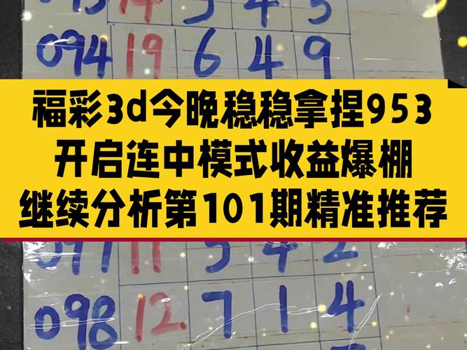 2025年5月4日 第6页