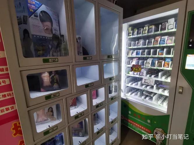 成人用品店的药好使吗,成人用品店的药好使吗知乎