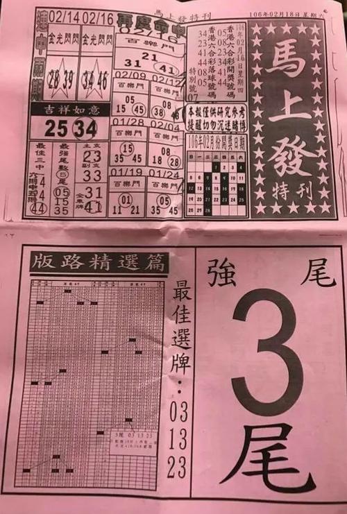 澳门天天六开彩资料精选,澳门天天开彩网567