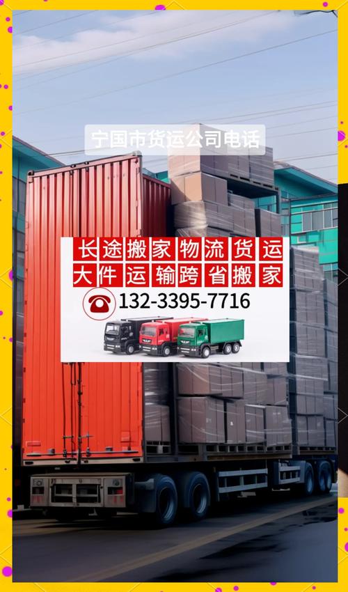 全国运输服务,全国运输服务投诉电话
