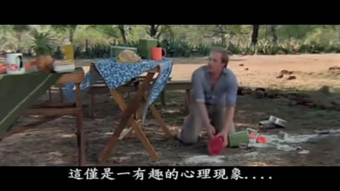 上帝也疯狂续集,上帝也疯狂续集电影