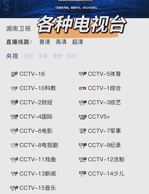 影视网站大全,影视网站大全免费追剧