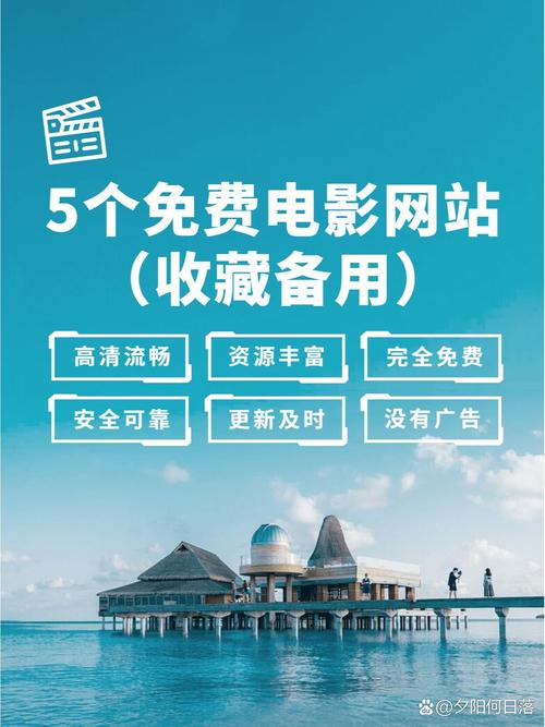 最新免费电影电视剧在线观看,最新免费观看电影电视剧网站