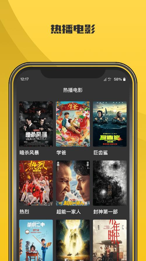免费网站看电影和电视,免费网站看电影和电视剧