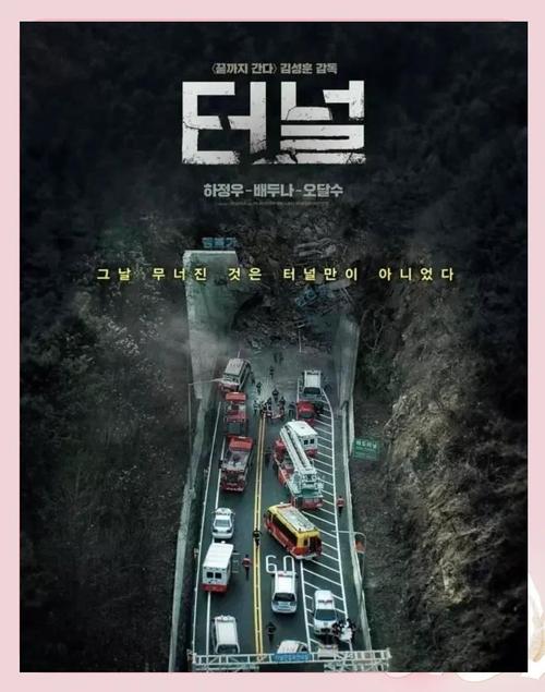 韩国催泪电影,韩国催泪电影排行榜前十名