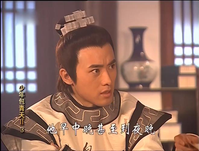 少年包青天第二部高清完整版在线,少年包青天第二部高清完整版在线观看