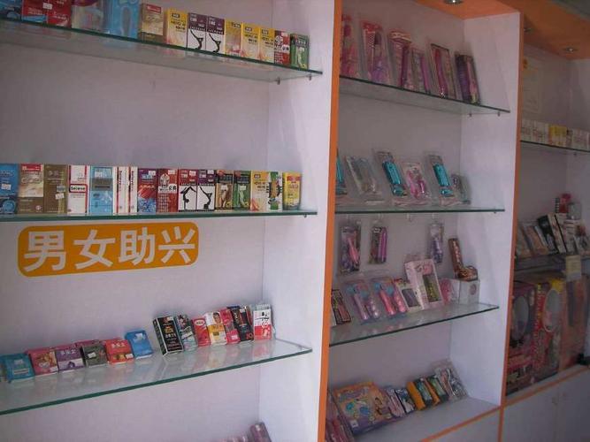 成人用品店贵不贵,成人用品店贵不贵怎么看