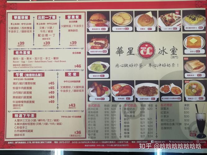 澳门濠江资料网,澳门濠江什么意思