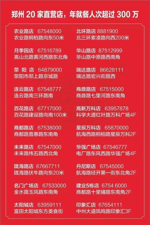 13262cc澳门资料,
