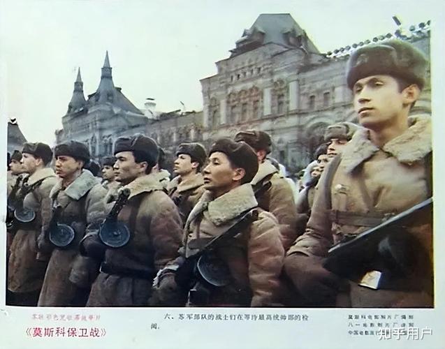 莫斯科保卫战电影全集国语版,莫斯科保卫战电影全集国语版在线观看