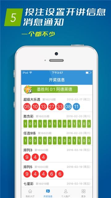 刘伯温澳门精选一码930大公开,刘伯温精选一码大公开6335