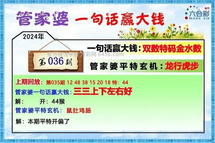 澳门必中一肖一码必中,澳门必中一肖一码必中中