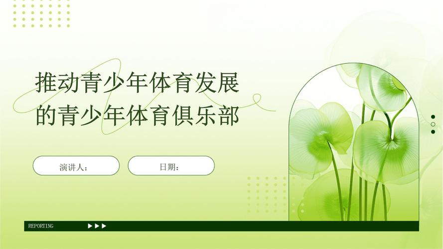 2025年5月7日 第4页