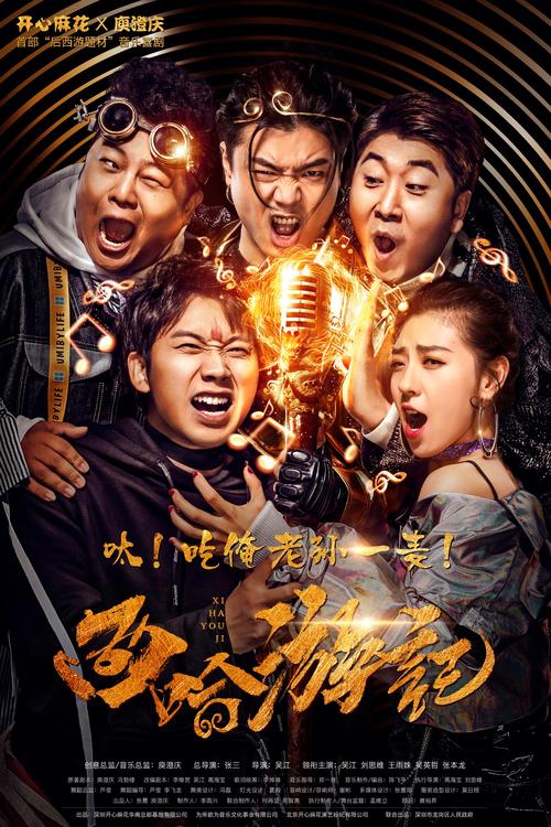 哈起码影院观看,最新电影电视剧片哈网